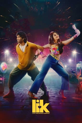 லவ் இன்சூரன்ஸ் கம்பெனி