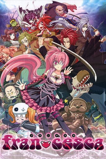 フランチェスカ