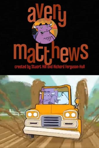 Avery Matthews: Porch Cow