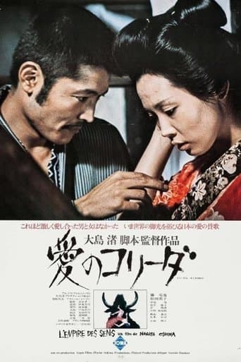 În ținutul simțurilor