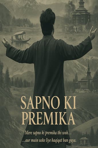 Sapno Ki Premika