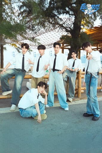 白日梦想事务所