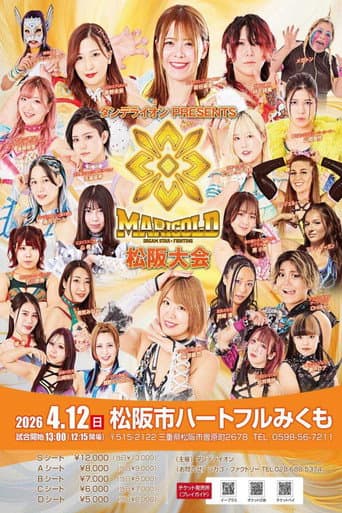 Marigold Spring Victory Series 2026 ~ Day 11