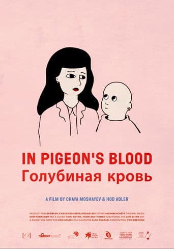 In Pigeons' Blood