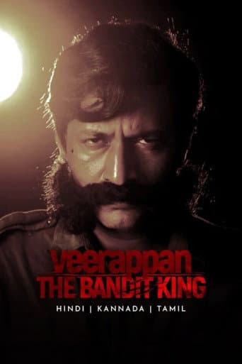 வீரப்பன்: The Bandit King