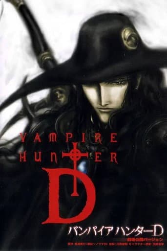 Vampire Hunter D: Sete de sânge