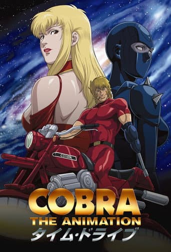COBRA THE ANIMATION