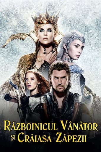 Războinicul Vânător și Crăiasa zăpezii
