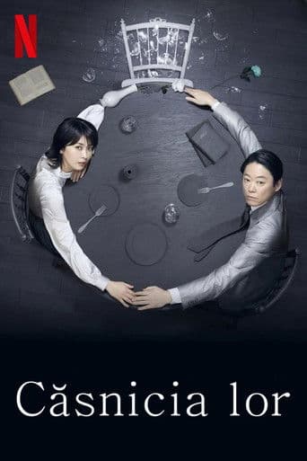 しあわせな結婚