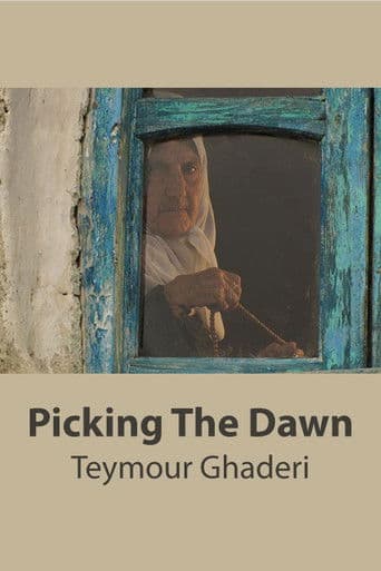 چیدن سپیده دم