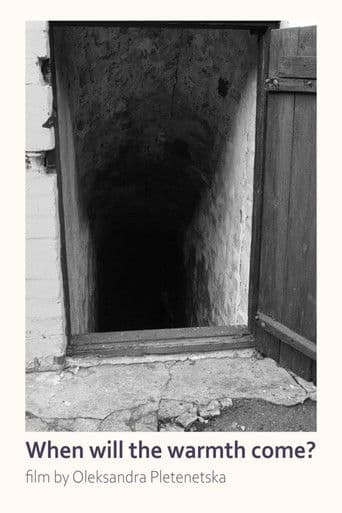 Коли буде тепло?