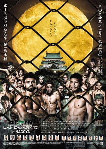 RIZIN LANDMARK 10 in NAGOYA