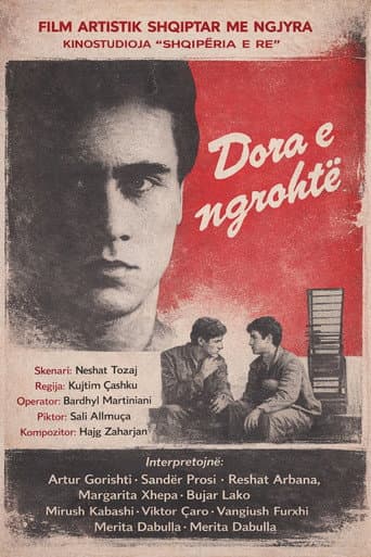 Dora e ngrohtë