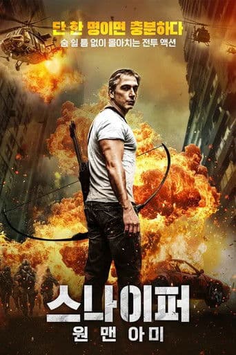 Angel of the Warrior