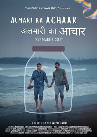 Almari ka Achaar