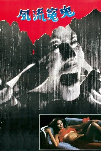 Sex Beyond The Grave