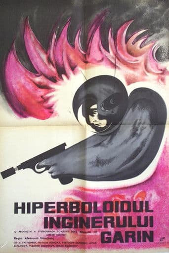 Hiperboloidul inginerului Garin