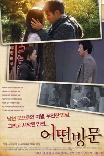 첩첩산중
