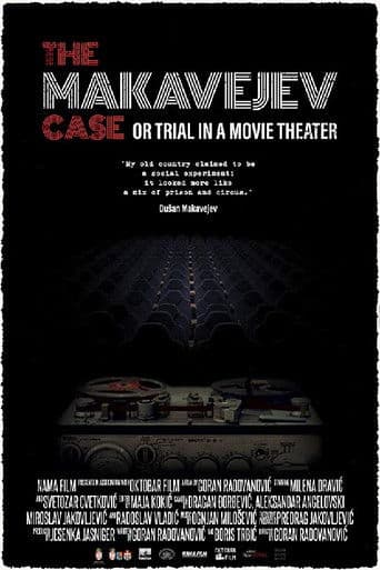 Случај Макавејев или процес у биоскопској сали