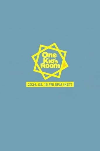 원키즈룸