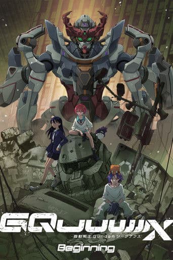 機動戦士Gundam GQuuuuuuX -Beginning-