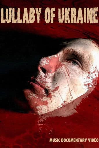 Колискова України