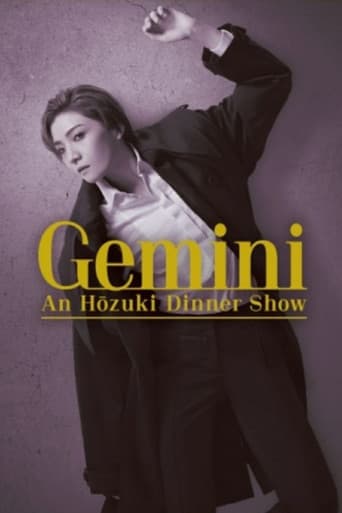 鳳月 杏　ディナーショー 『Gemini』