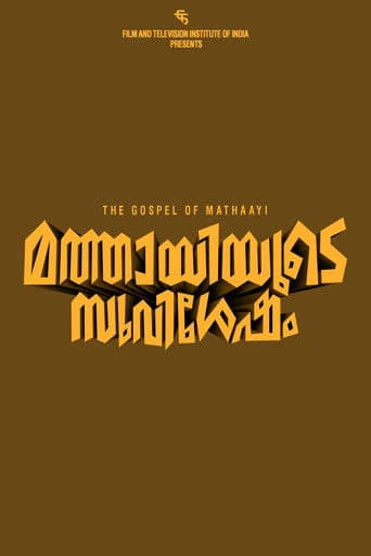 Mathaayiyude Suvishesham