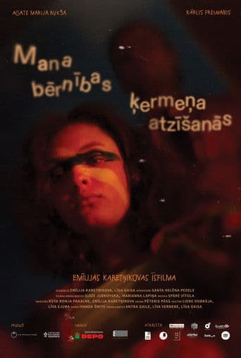 Mana bērnības ķermeņa atzīšanās