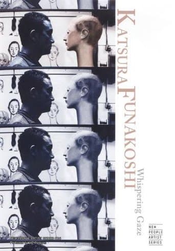 舟越桂　語りかけるまなざし