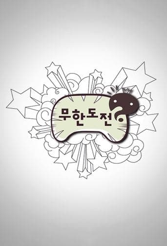 Provocarea nesfârșită