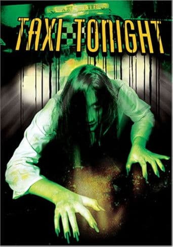 แท็กซี่...ดุ