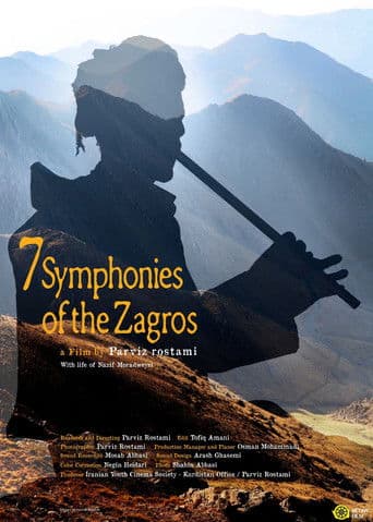 حەوت سێمفۆنی زاگرۆس