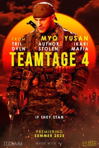 산 MYO TEAMTAGE FOUR 산