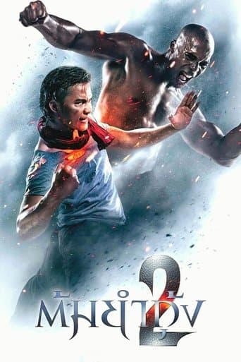 Misiune de recuperare 2