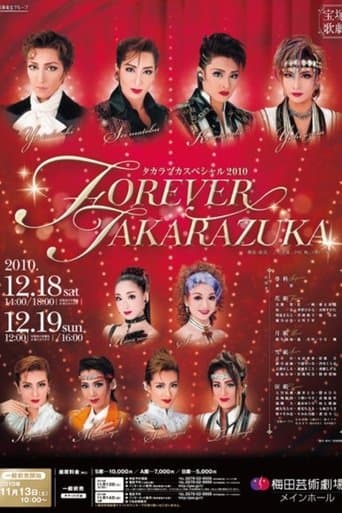 タカラヅカスペシャル 2010 〜FOREVER TAKARAZUKA〜