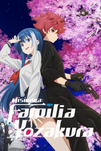 夜桜さんちの大作戦