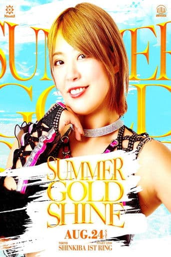 Marigold Summer Gold Shine 2024 ~ Day 11