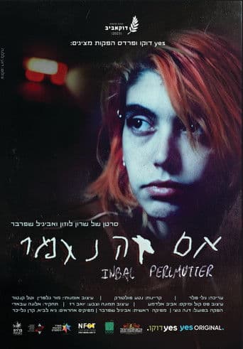 ענבל פרלמוטר - אם זה נגמר