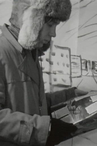 Ожидание де Била