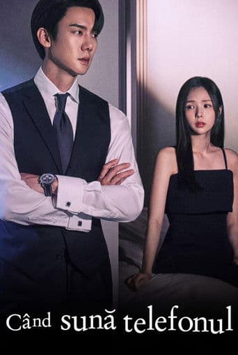 Când Sună Telefonul