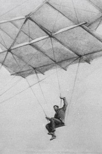 Первые крылья