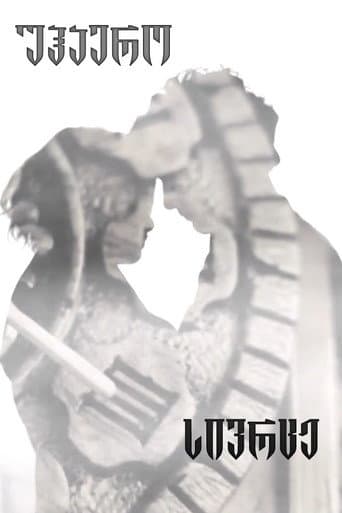 უჰაერო სივრცე