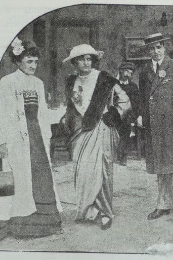 Тёща в гареме