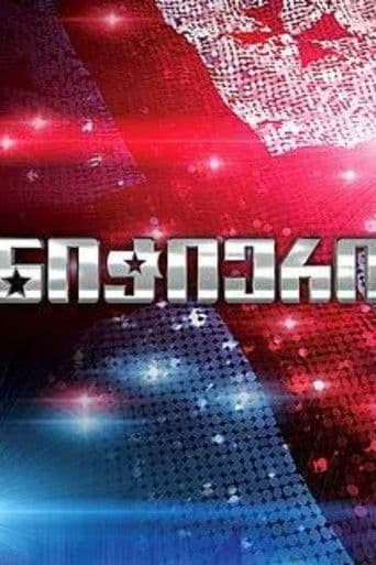 ნიჭიერი