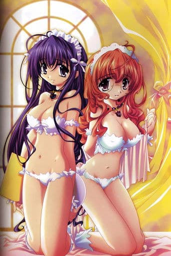 メイド イン ドリーム