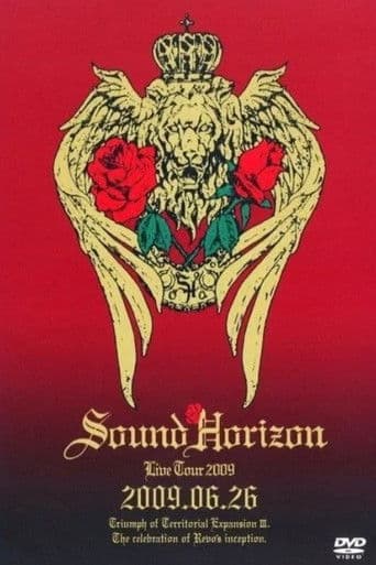 第三次領土拡大遠征凱旋記念『国王生誕祭』2009.6.26 续