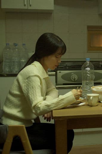 마주보는 사람에게