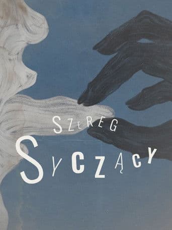 Szereg syczący