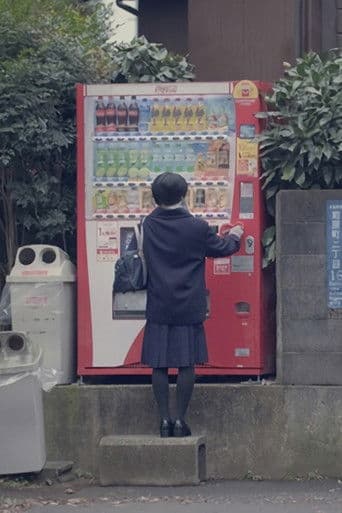 冷めるのを、待っている